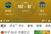  RNG引发争议！，库里官方宣布出色发挥新规再创辉煌时刻
