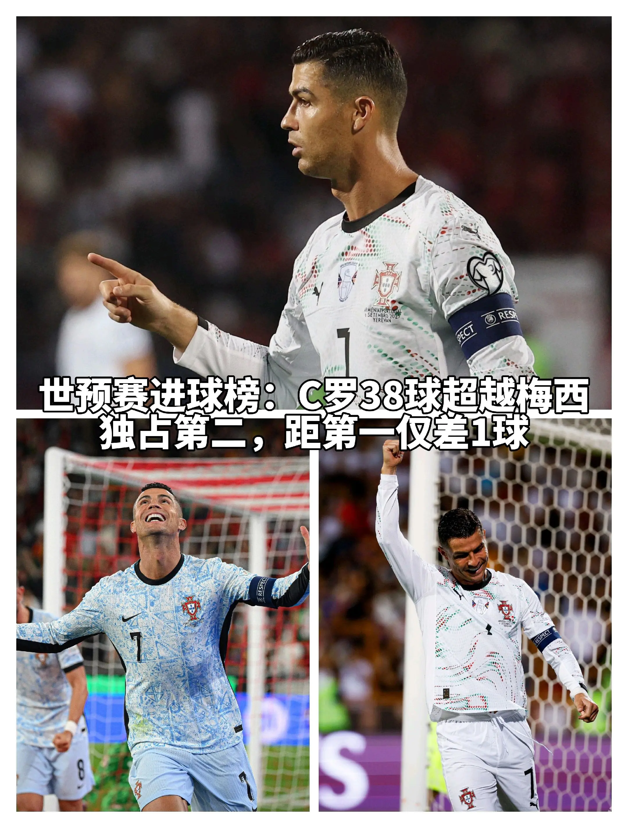 关于C罗在加拿大队比赛中大胜,赛况扑朔迷离引发热议!的信息 关于C罗在加拿大队比赛中大胜,赛况扑朔迷离引发热议!的信息