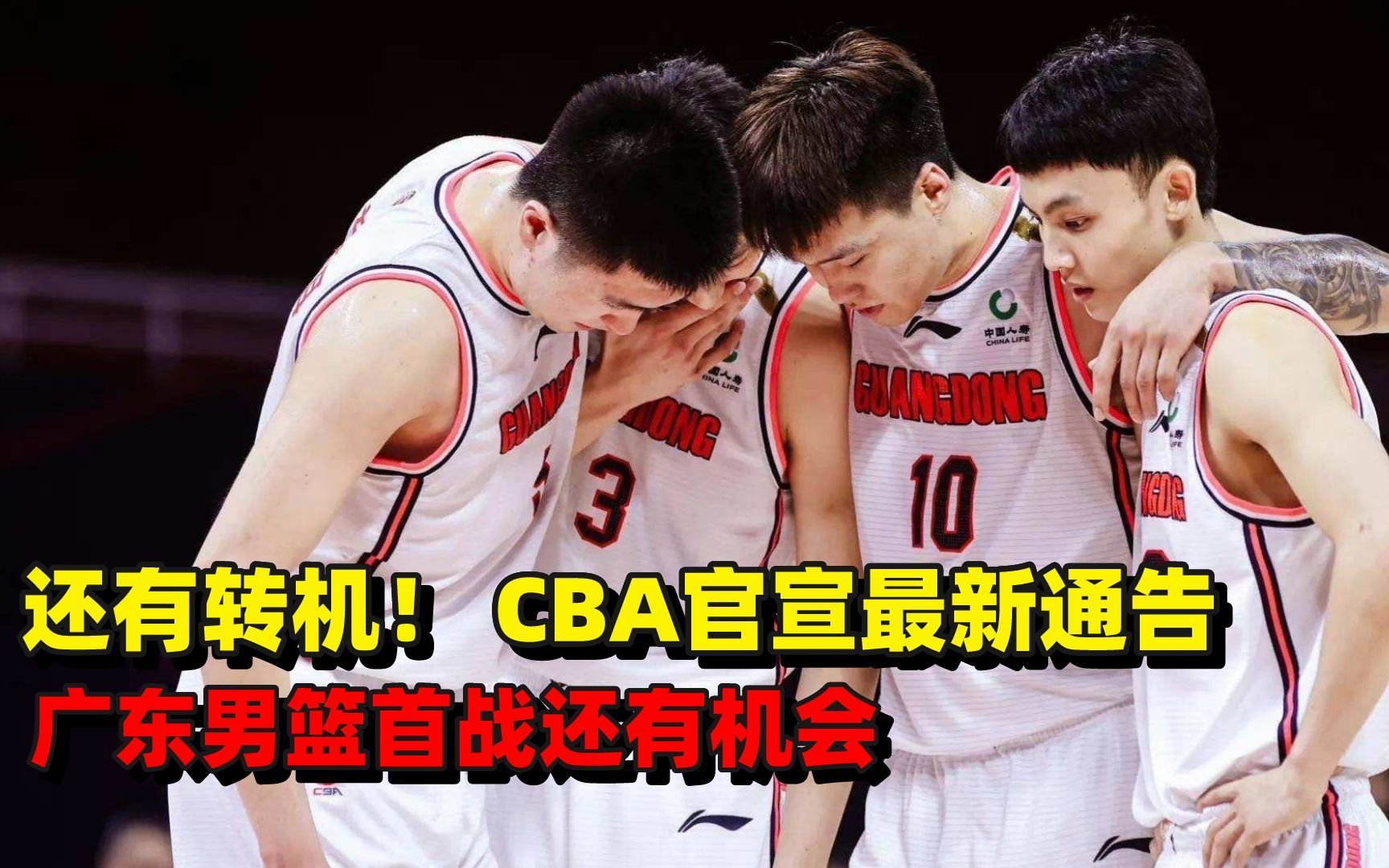 关于萨克拉门托国王训练开放日，今晚调整名单引欢呼，CBA常规赛在即，心理建设被强调的信息